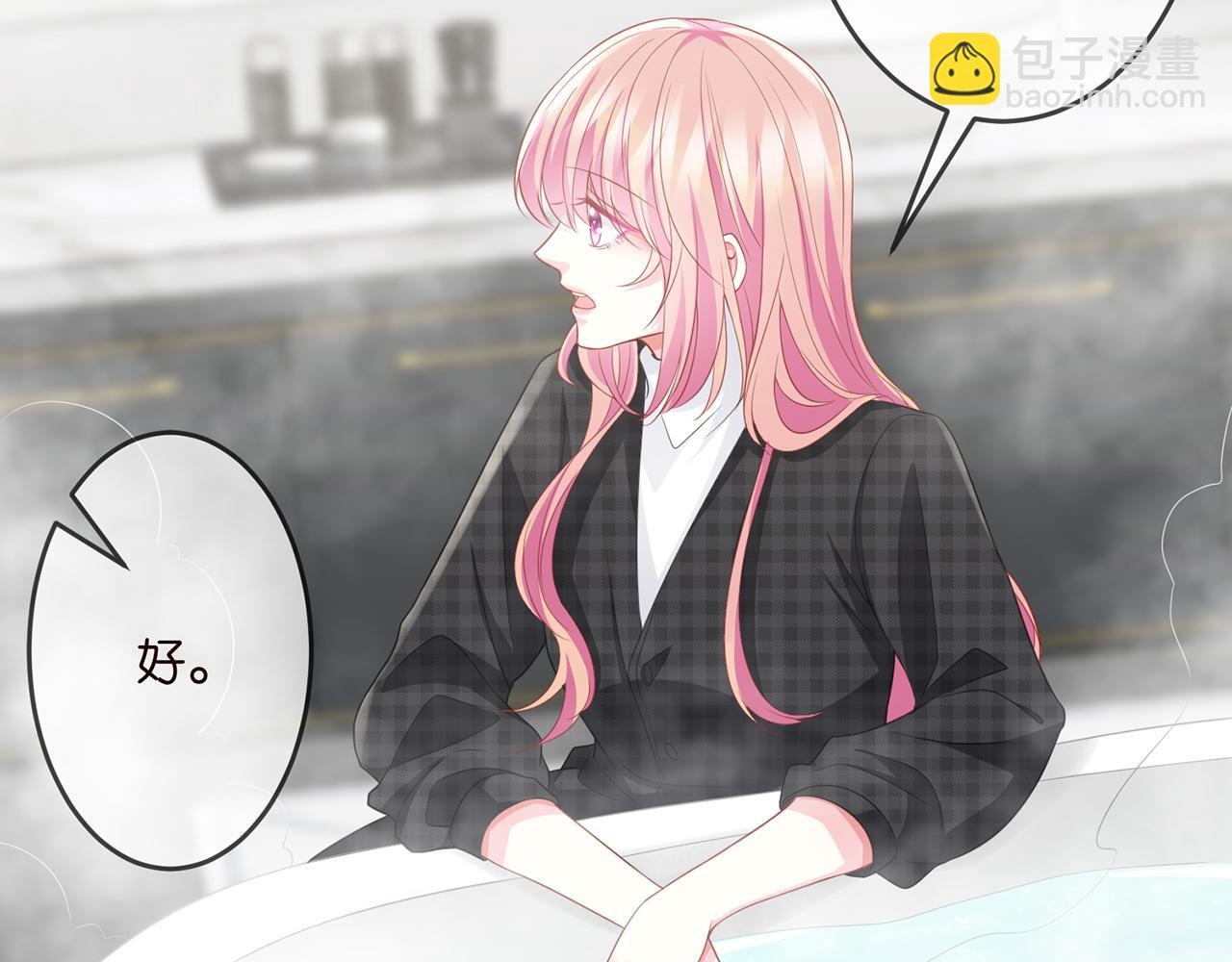 🍟名门挚爱 第307话 幕后黑手 第40页