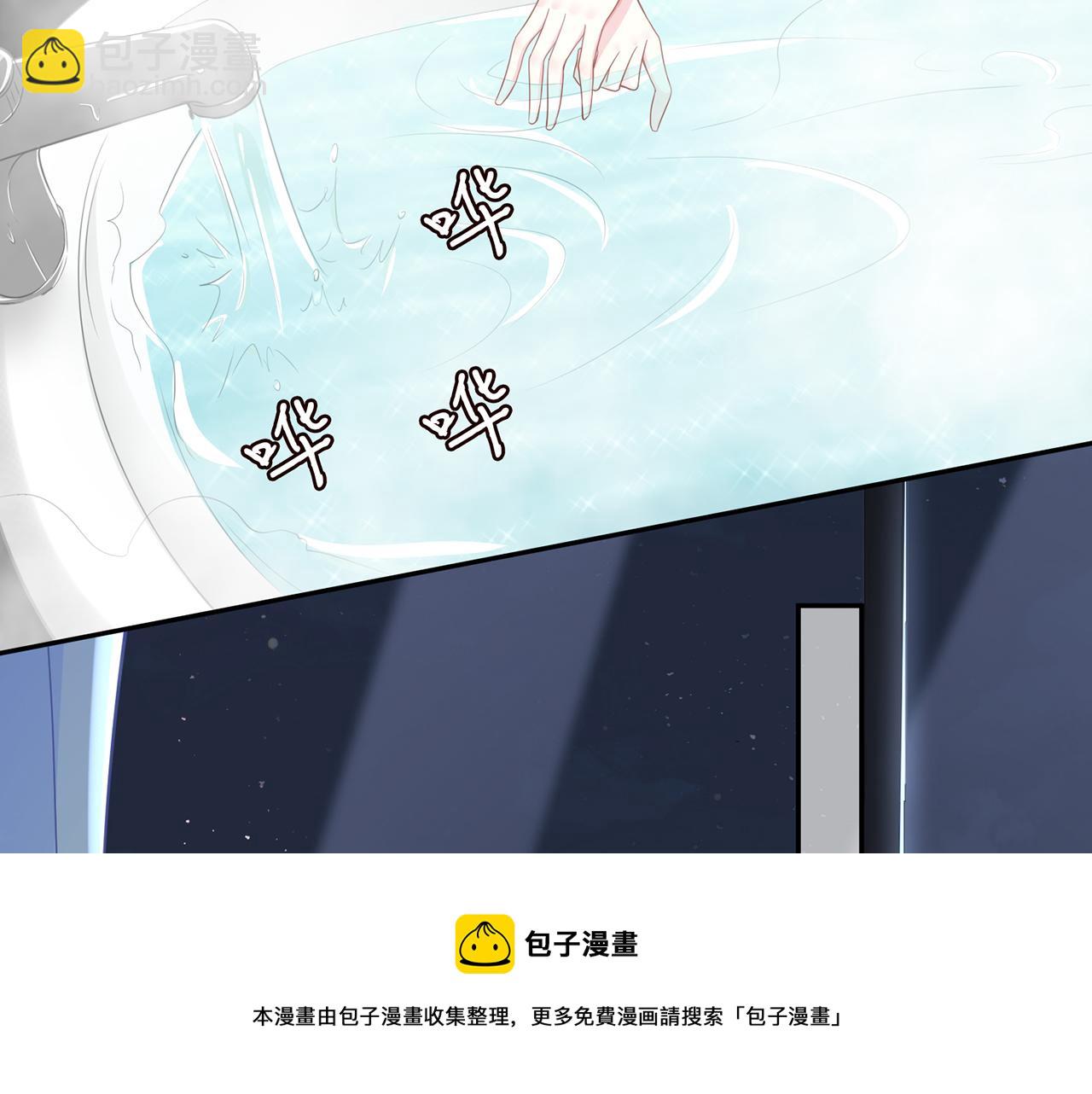 🍟名门挚爱 第307话 幕后黑手 第41页