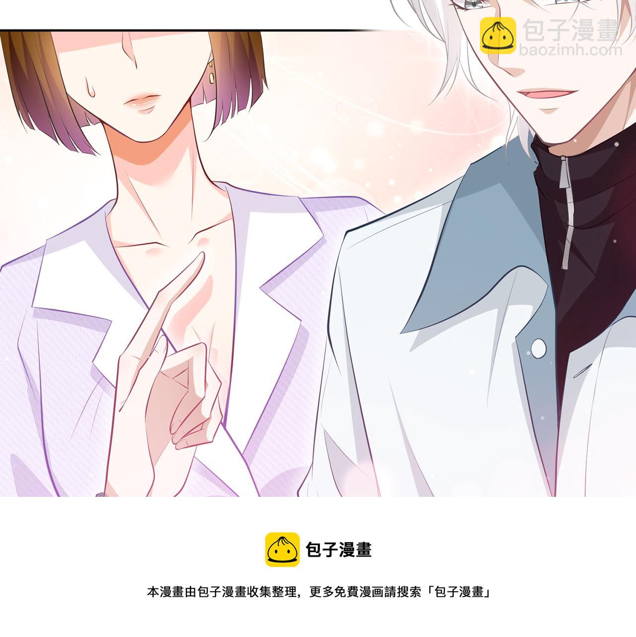 🍟名门挚爱 第309  让我帮你 第13页