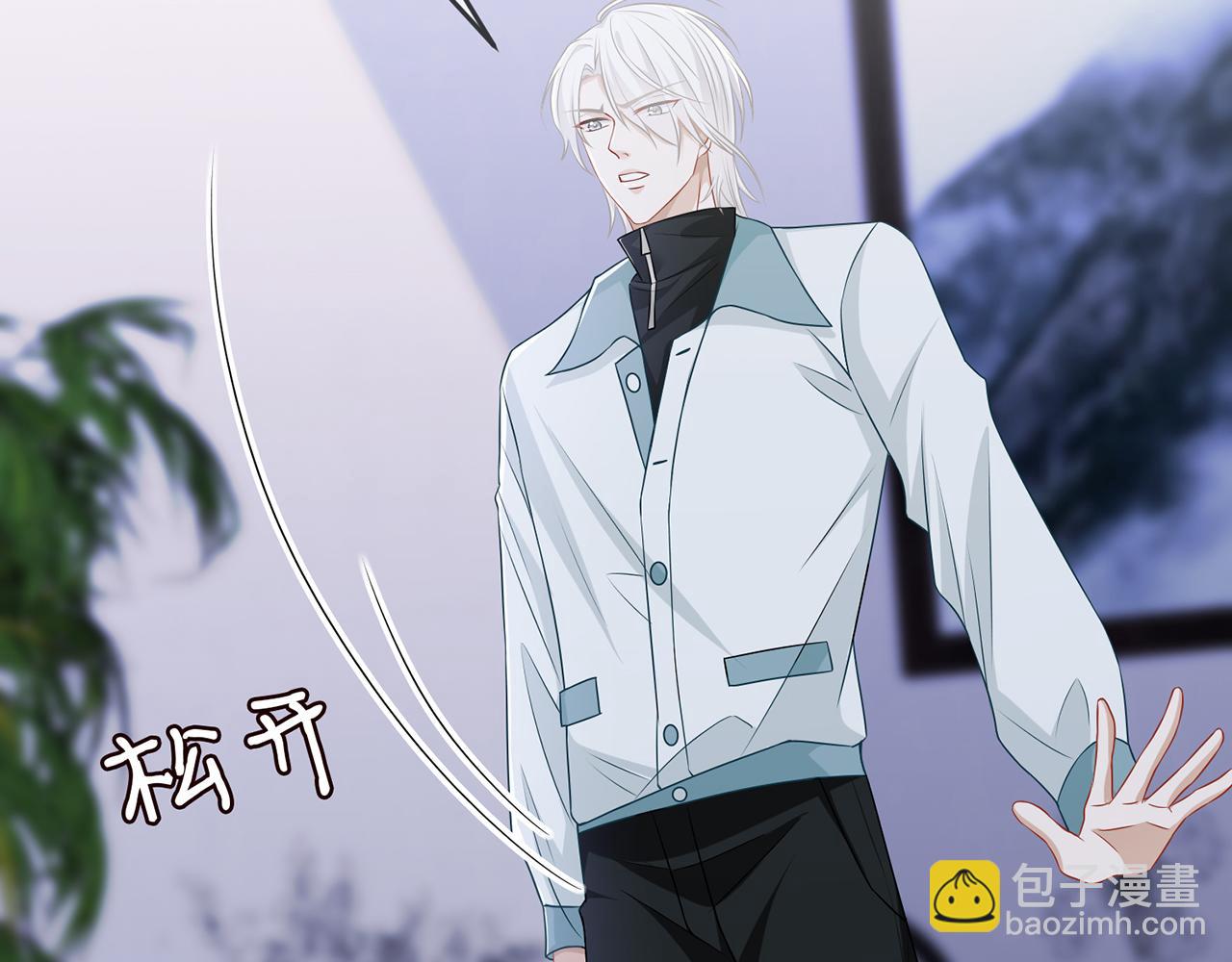 🍟名门挚爱 第309  让我帮你 第27页
