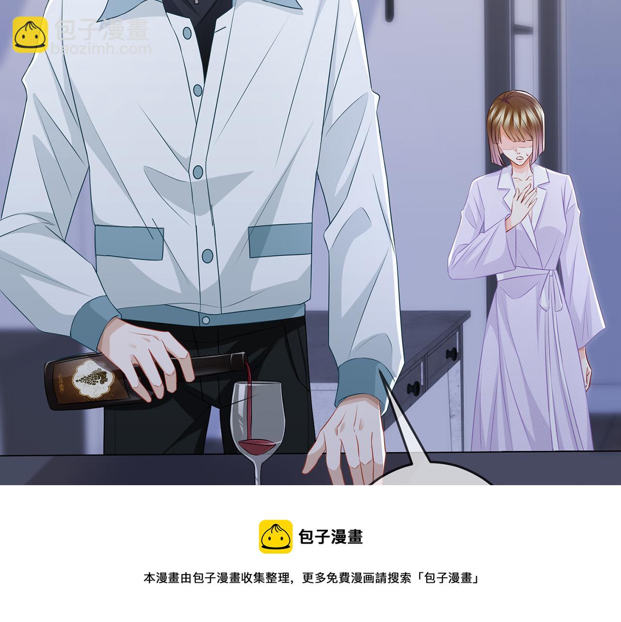 🍟名门挚爱 第309  让我帮你 第33页