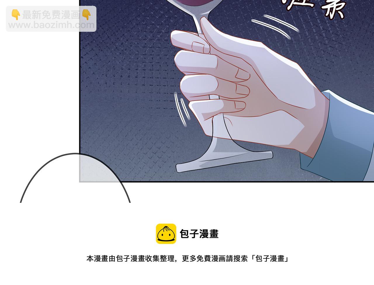 🍟名门挚爱 第309  让我帮你 第37页