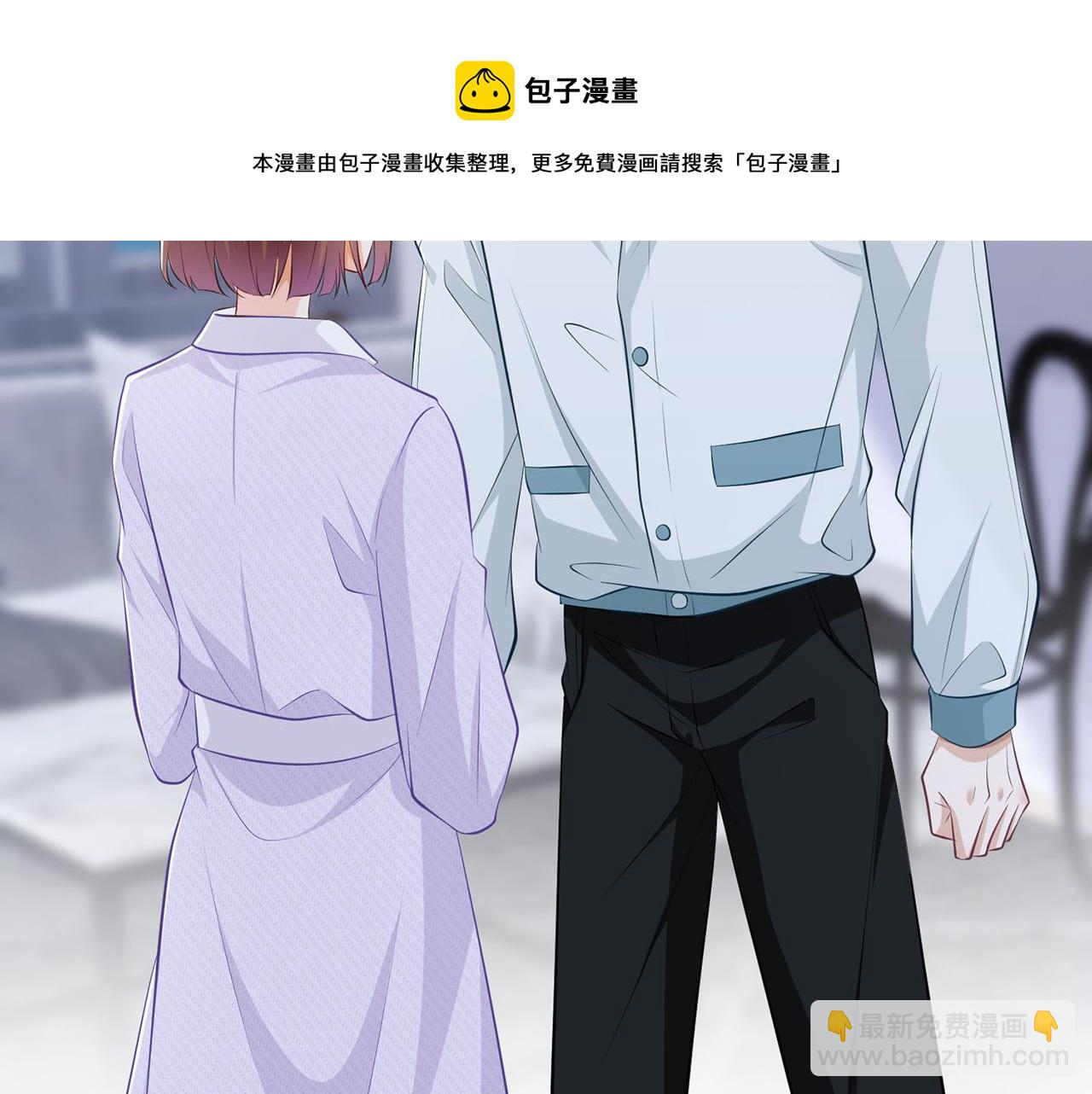 🍟名门挚爱 第309  让我帮你 第5页