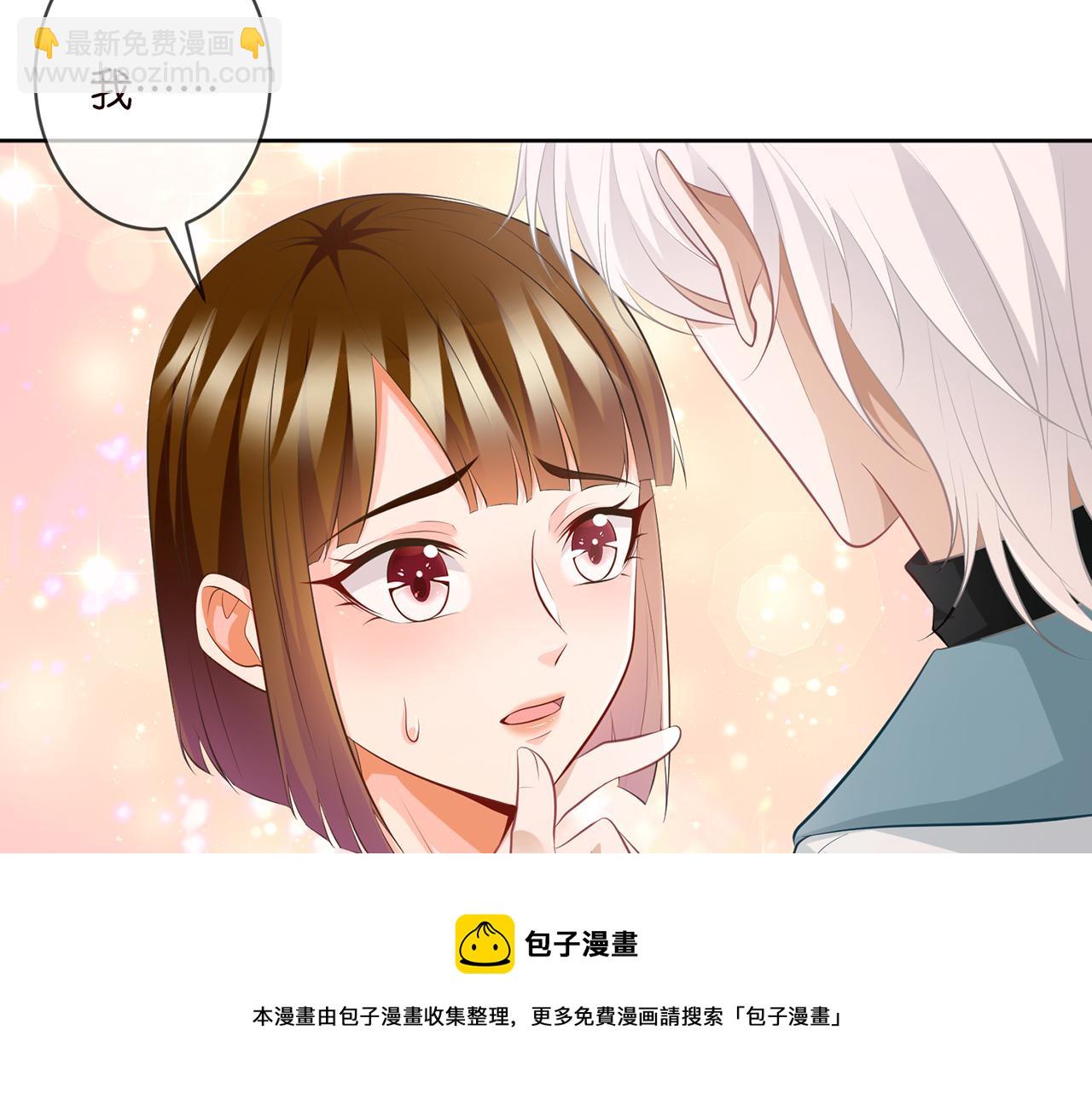 🍟名门挚爱 第309  让我帮你 第9页