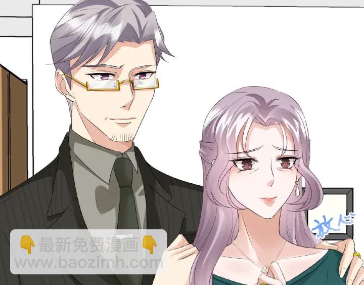 🍟名门挚爱 第33话 你要跟我还是他？ 第12页