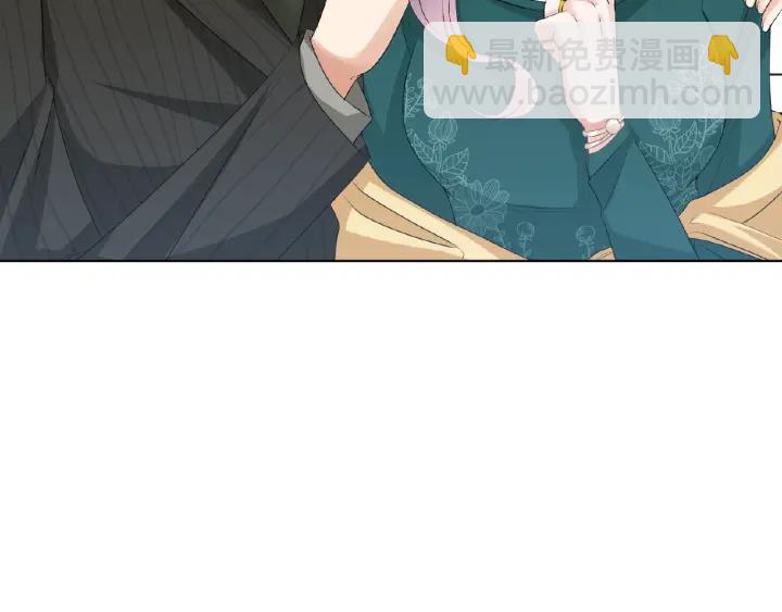 🍟名门挚爱 第33话 你要跟我还是他？ 第13页