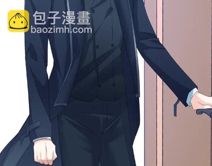🍟名门挚爱 第33话 你要跟我还是他？ 第17页