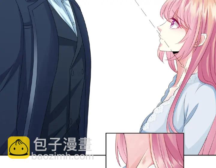 🍟名门挚爱 第33话 你要跟我还是他？ 第21页
