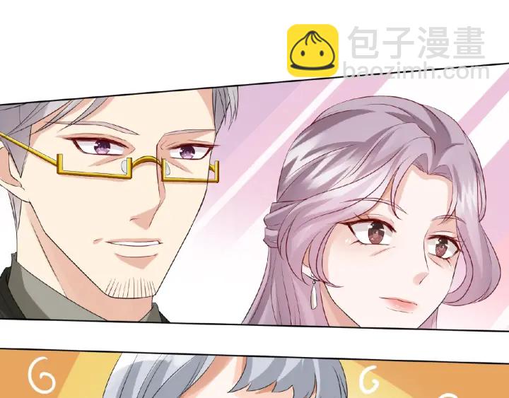 🍟名门挚爱 第33话 你要跟我还是他？ 第23页