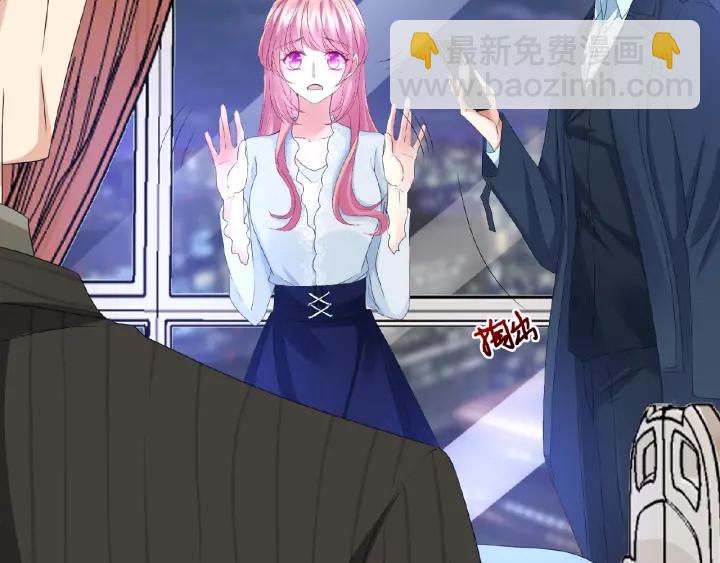 🍟名门挚爱 第33话 你要跟我还是他？ 第31页