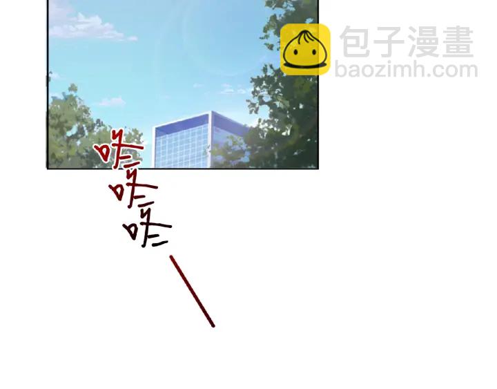 🍟名门挚爱 第33话 你要跟我还是他？ 第38页