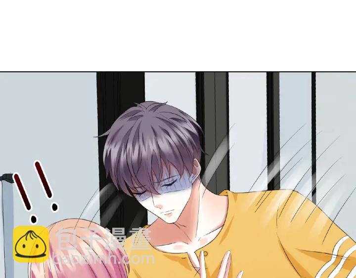 🍟名门挚爱 第33话 你要跟我还是他？ 第4页