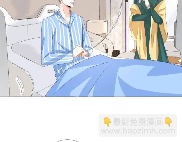 🍟名门挚爱 第33话 你要跟我还是他？ 第42页