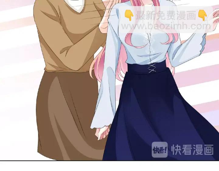 🍟名门挚爱 第33话 你要跟我还是他？ 第46页
