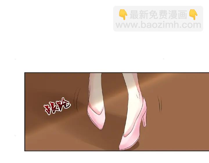 🍟名门挚爱 第33话 你要跟我还是他？ 第47页