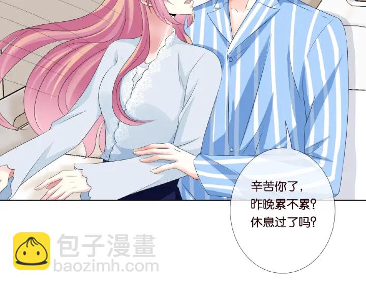 🍟名门挚爱 第33话 你要跟我还是他？ 第49页