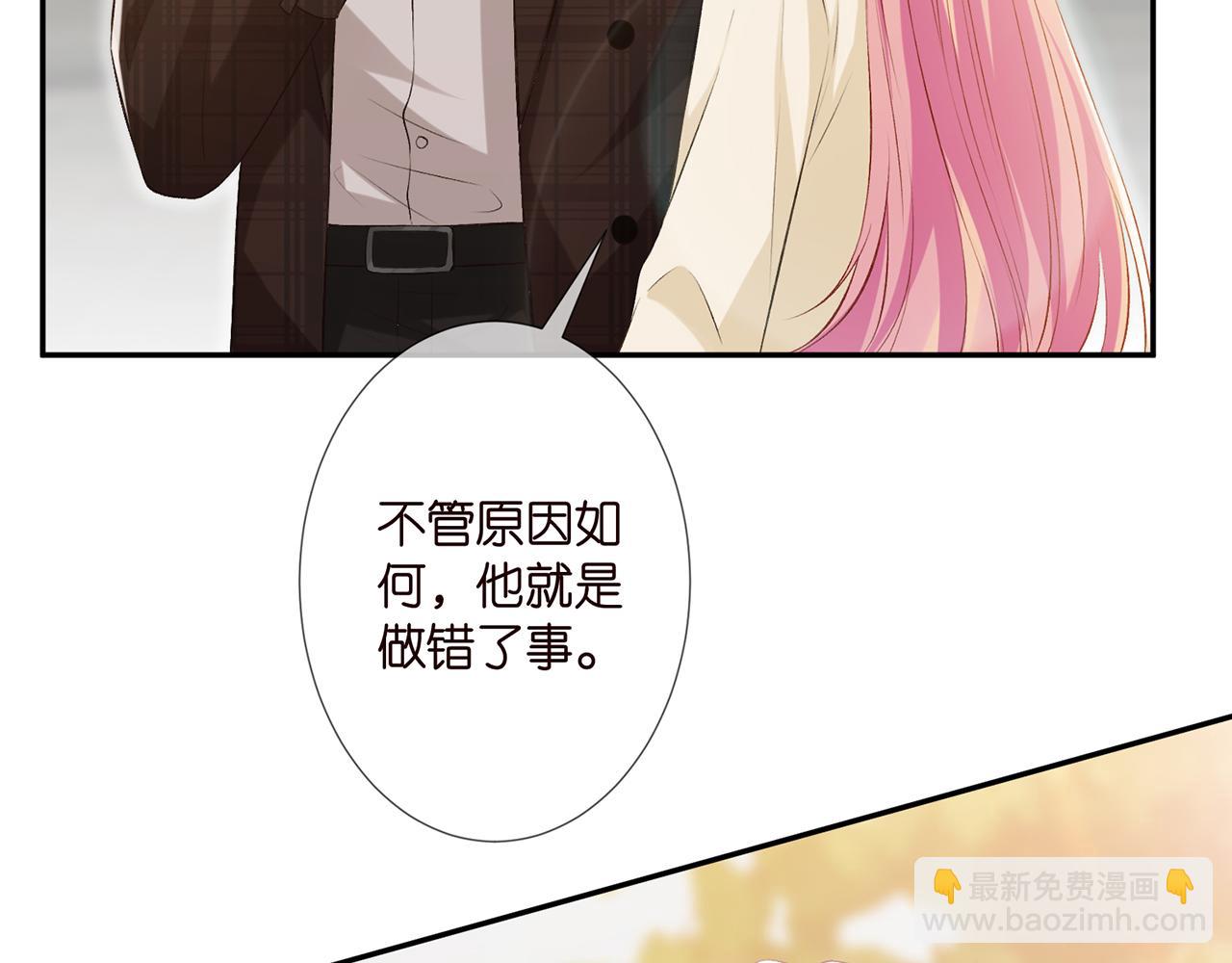 🍟名门挚爱 第311  想恢复身份吗 第23页