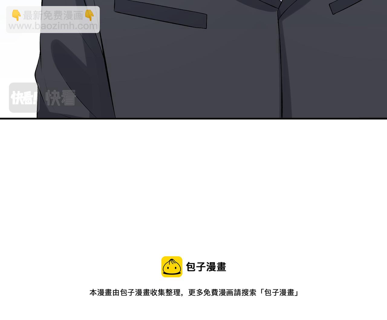 🍟名门挚爱 第311  想恢复身份吗 第29页
