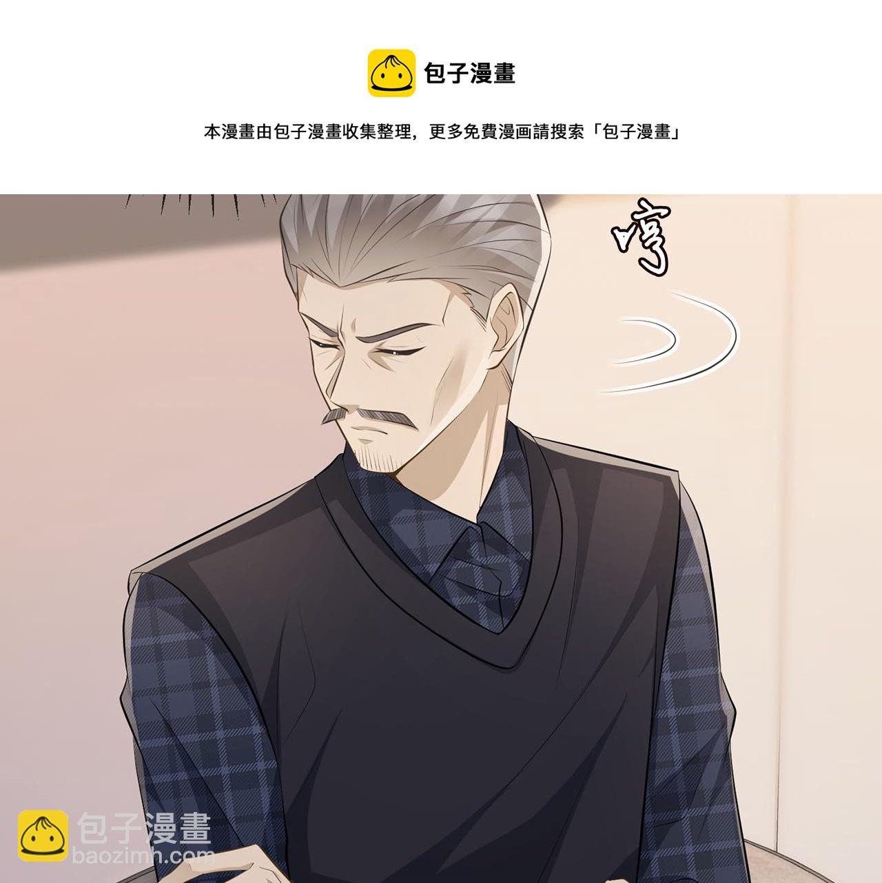 🍟名门挚爱 第313  软化的北冥雄 第21页