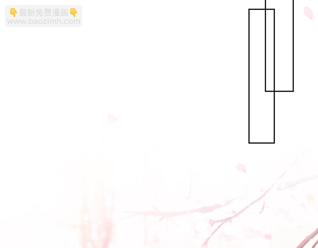 🍟名门挚爱 第313  软化的北冥雄 第23页