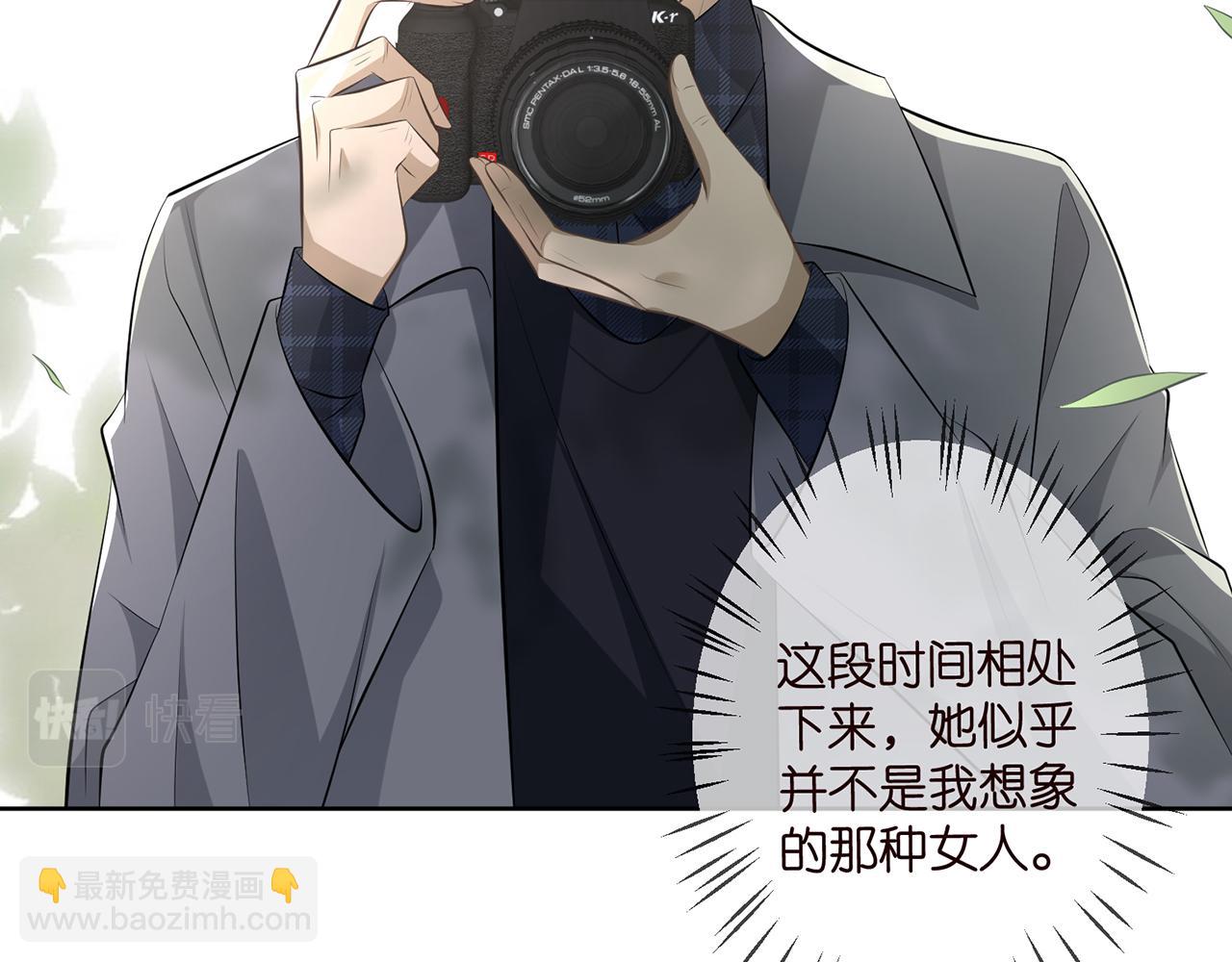 🍟名门挚爱 第313  软化的北冥雄 第30页