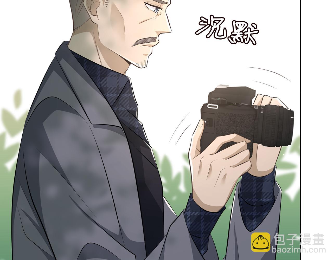🍟名门挚爱 第313  软化的北冥雄 第36页