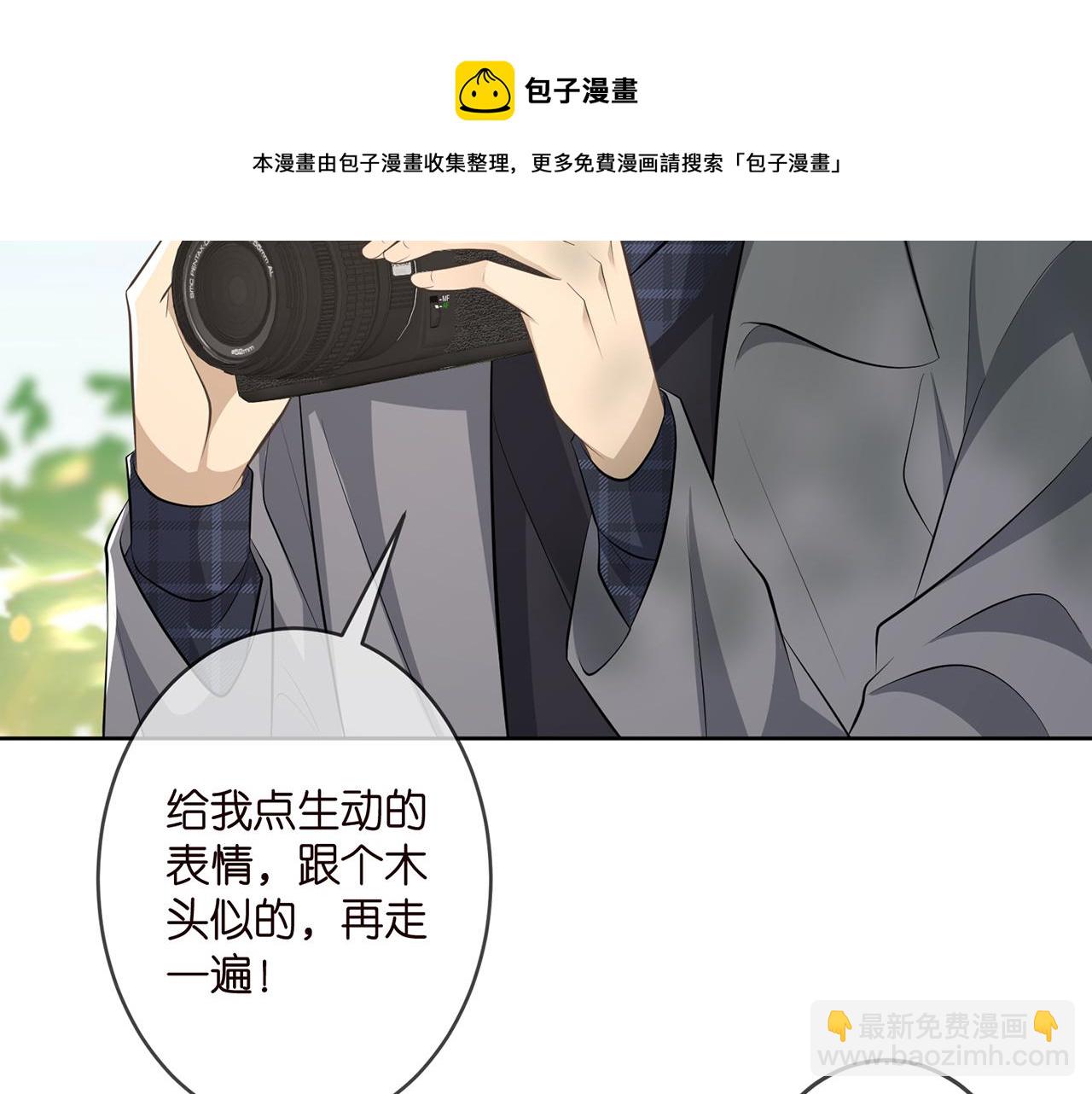 🍟名门挚爱 第313  软化的北冥雄 第41页