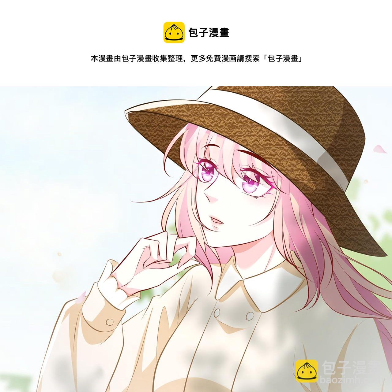 🍟名门挚爱 第313  软化的北冥雄 第45页