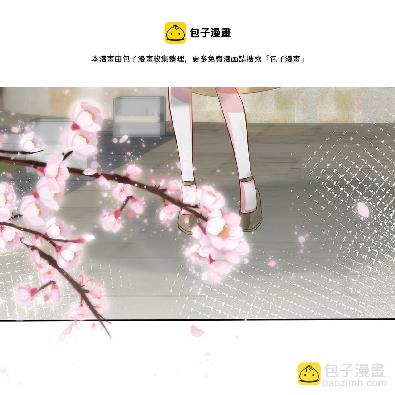 🍟名门挚爱 第313  软化的北冥雄 第49页
