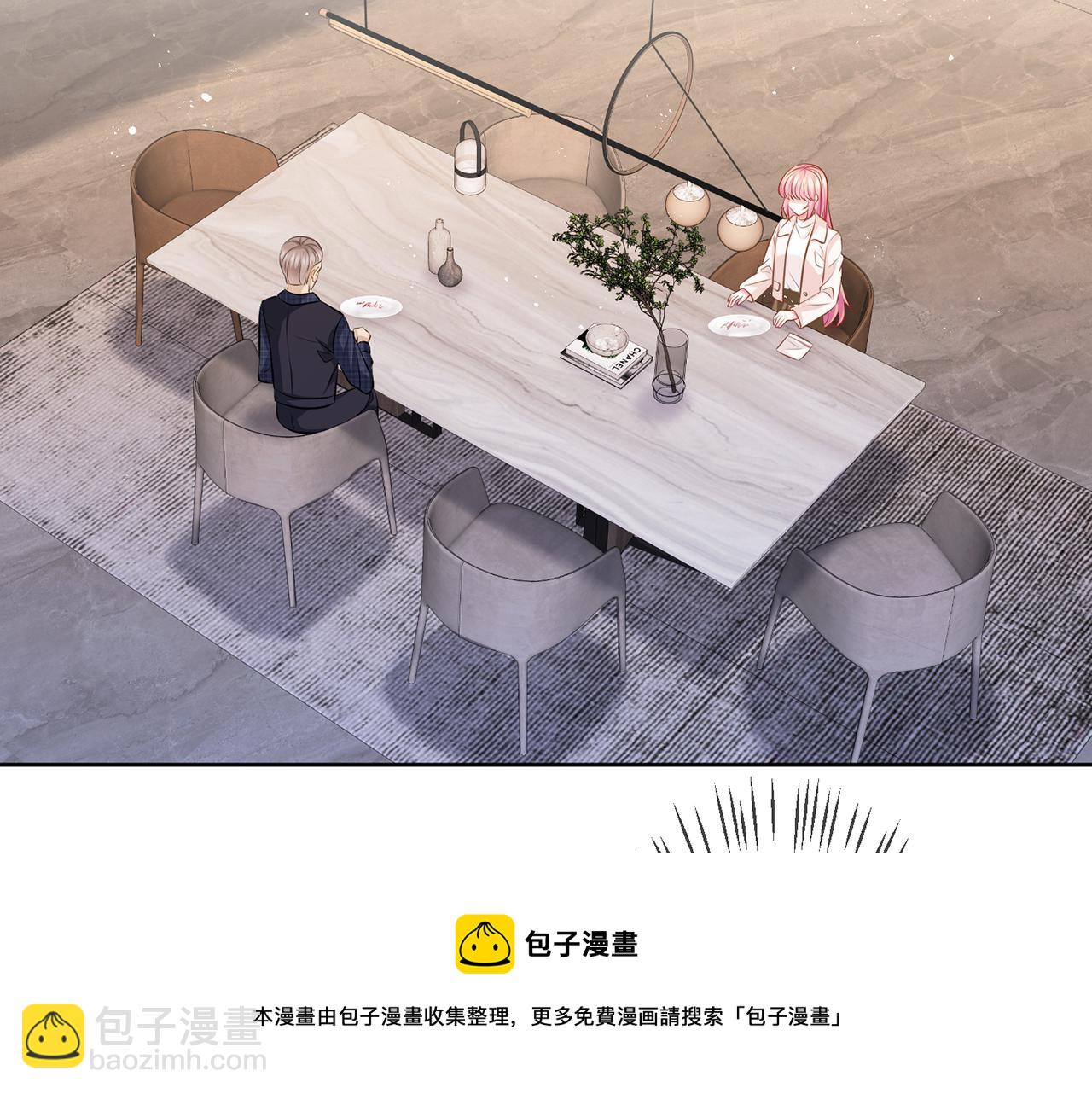 🍟名门挚爱 第313  软化的北冥雄 第5页