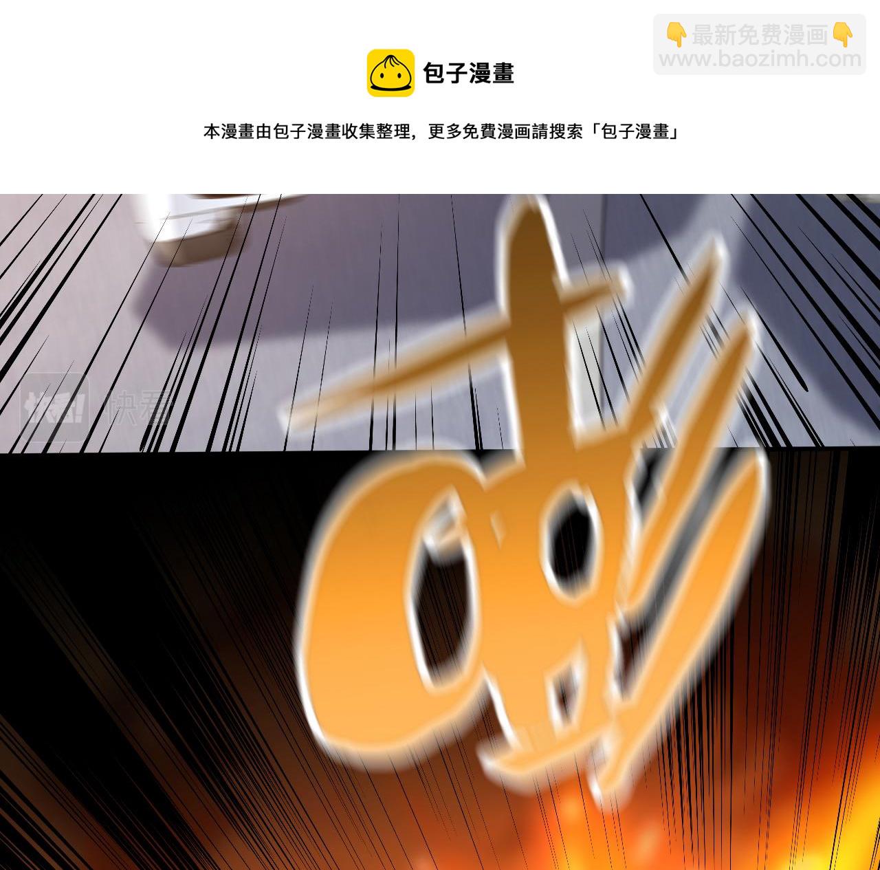 🍟名门挚爱 第315  杀死名可 第13页