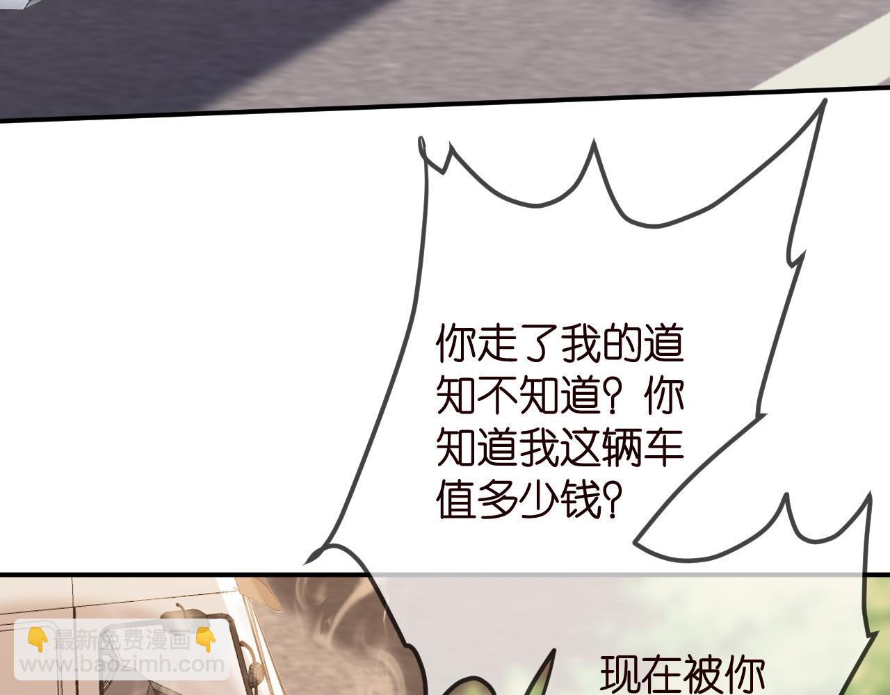 🍟名门挚爱 第315  杀死名可 第16页