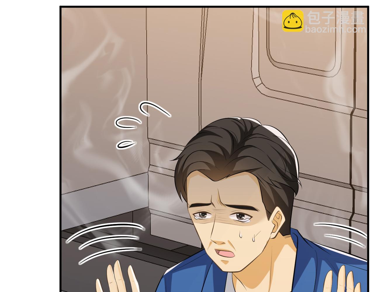 🍟名门挚爱 第315  杀死名可 第19页
