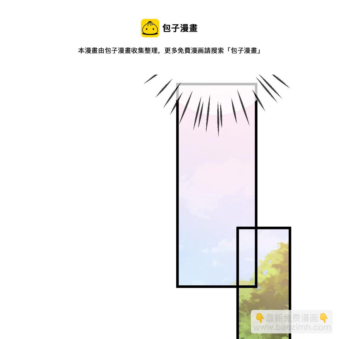 🍟名门挚爱 第315  杀死名可 第29页