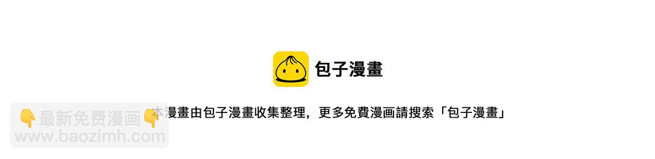 🍟名门挚爱 第315  杀死名可 第33页