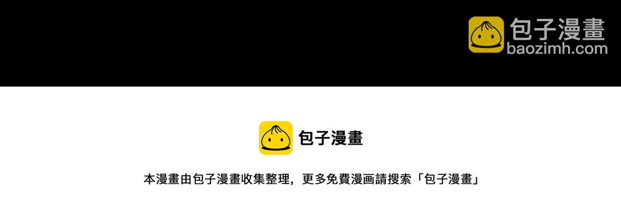 🍟名门挚爱 第315  杀死名可 第45页
