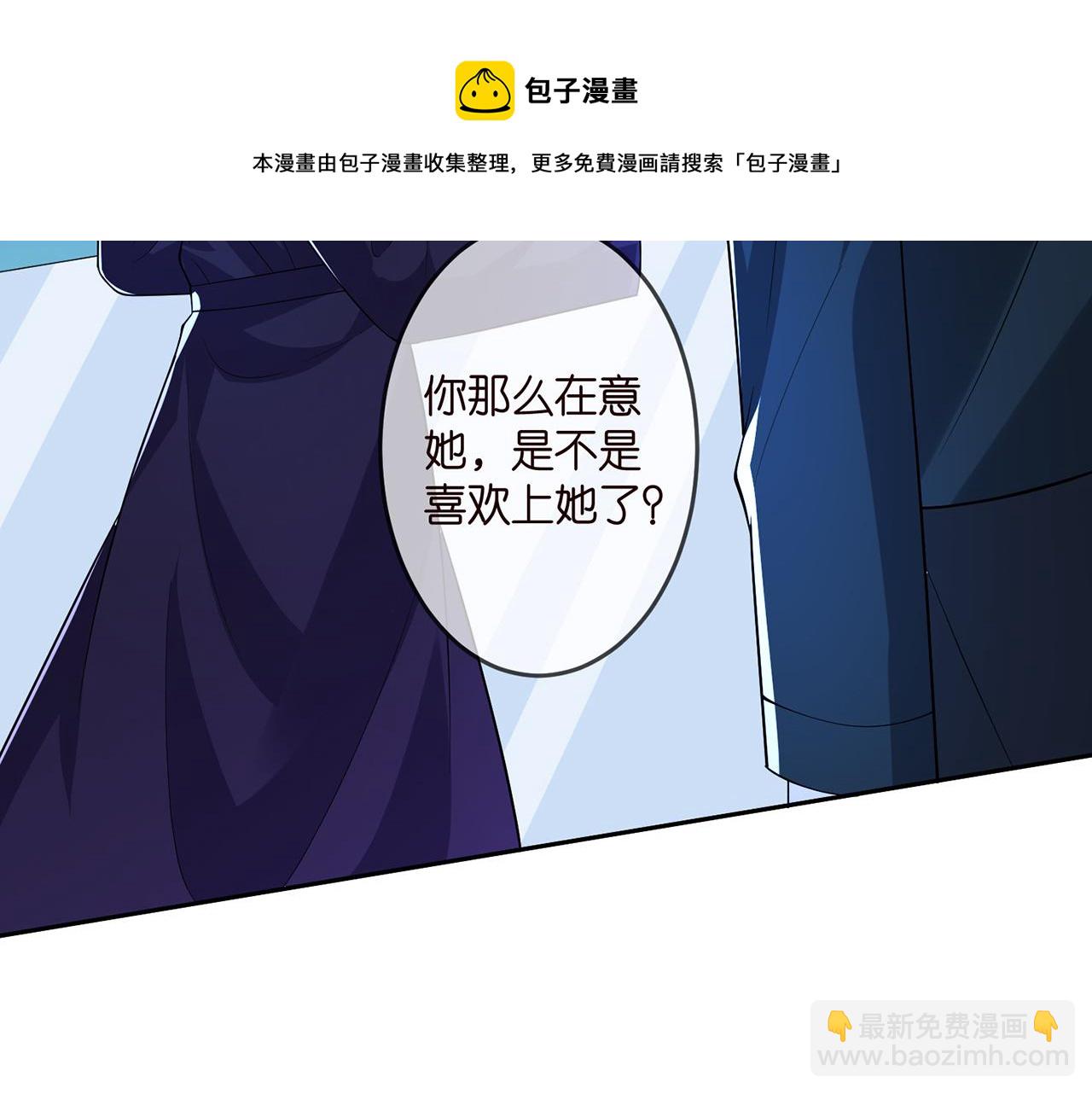 🍟名门挚爱 第317  身世曝光 第13页