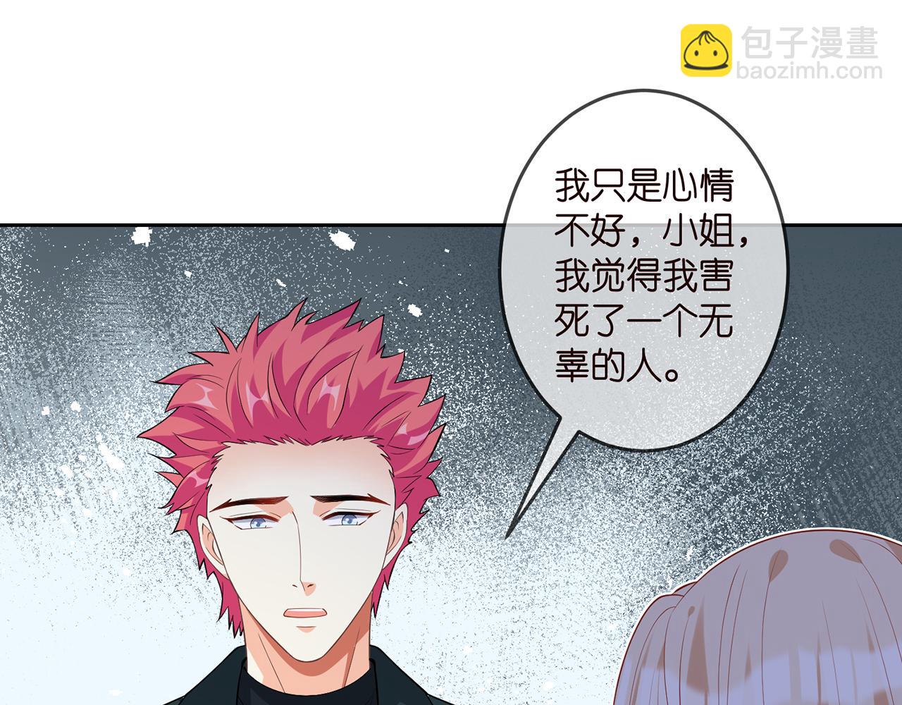 🍟名门挚爱 第317  身世曝光 第14页