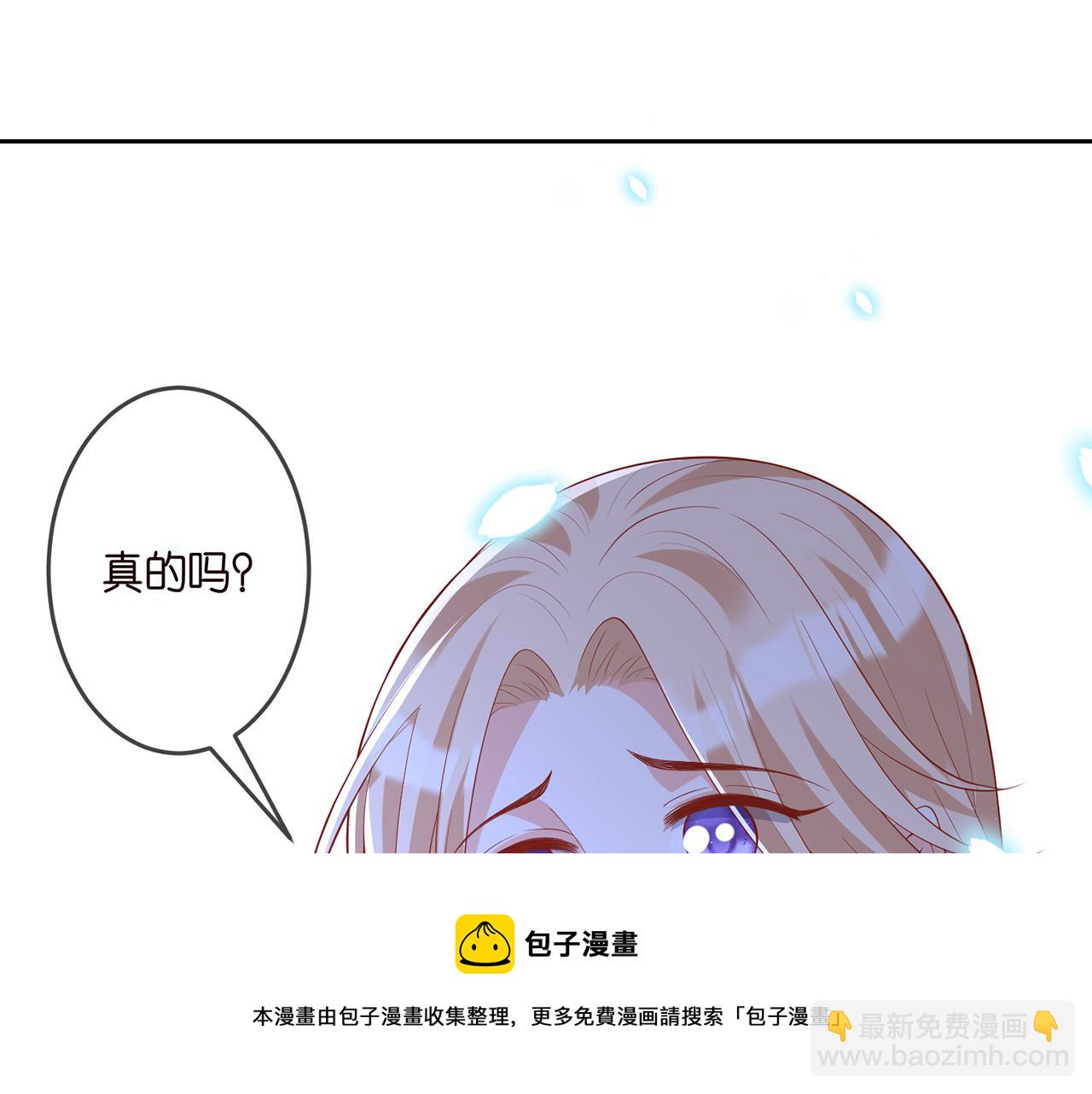 🍟名门挚爱 第317  身世曝光 第17页