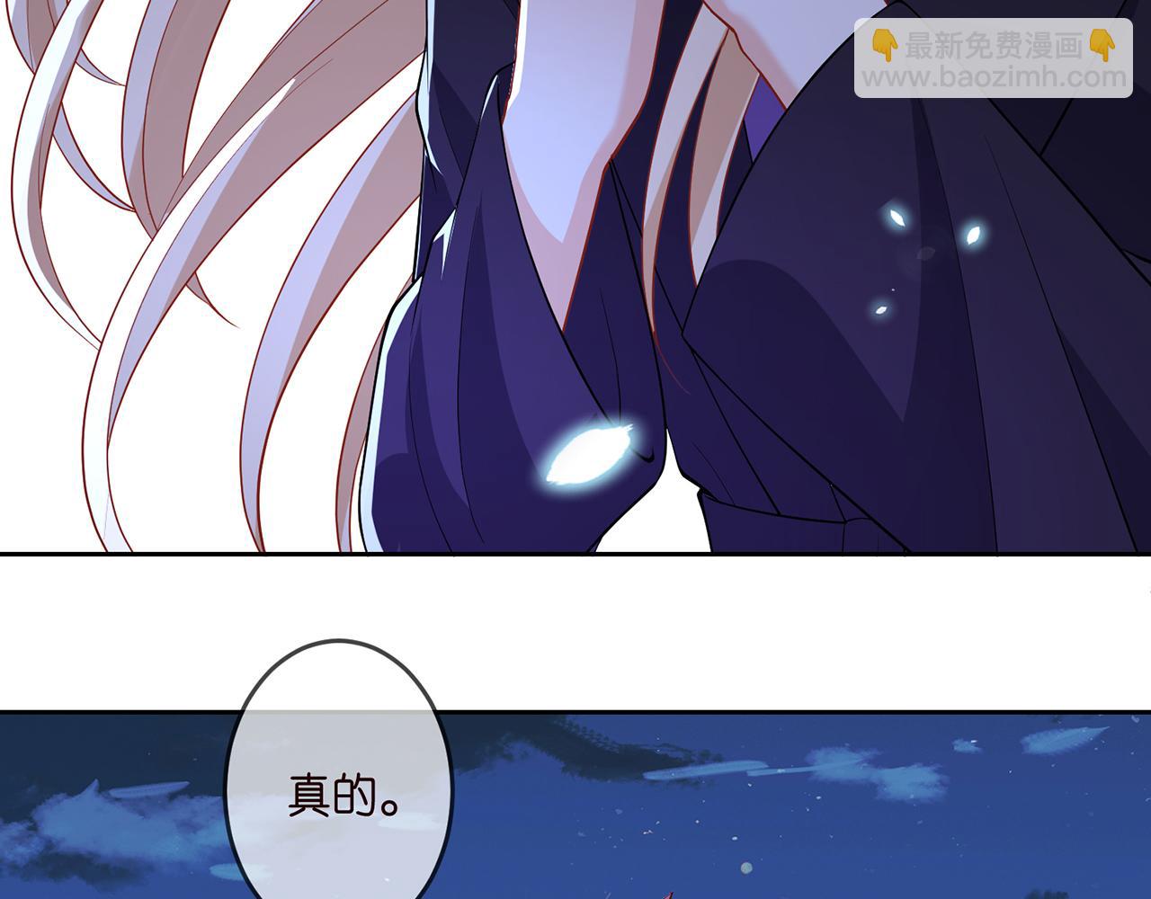 🍟名门挚爱 第317  身世曝光 第19页