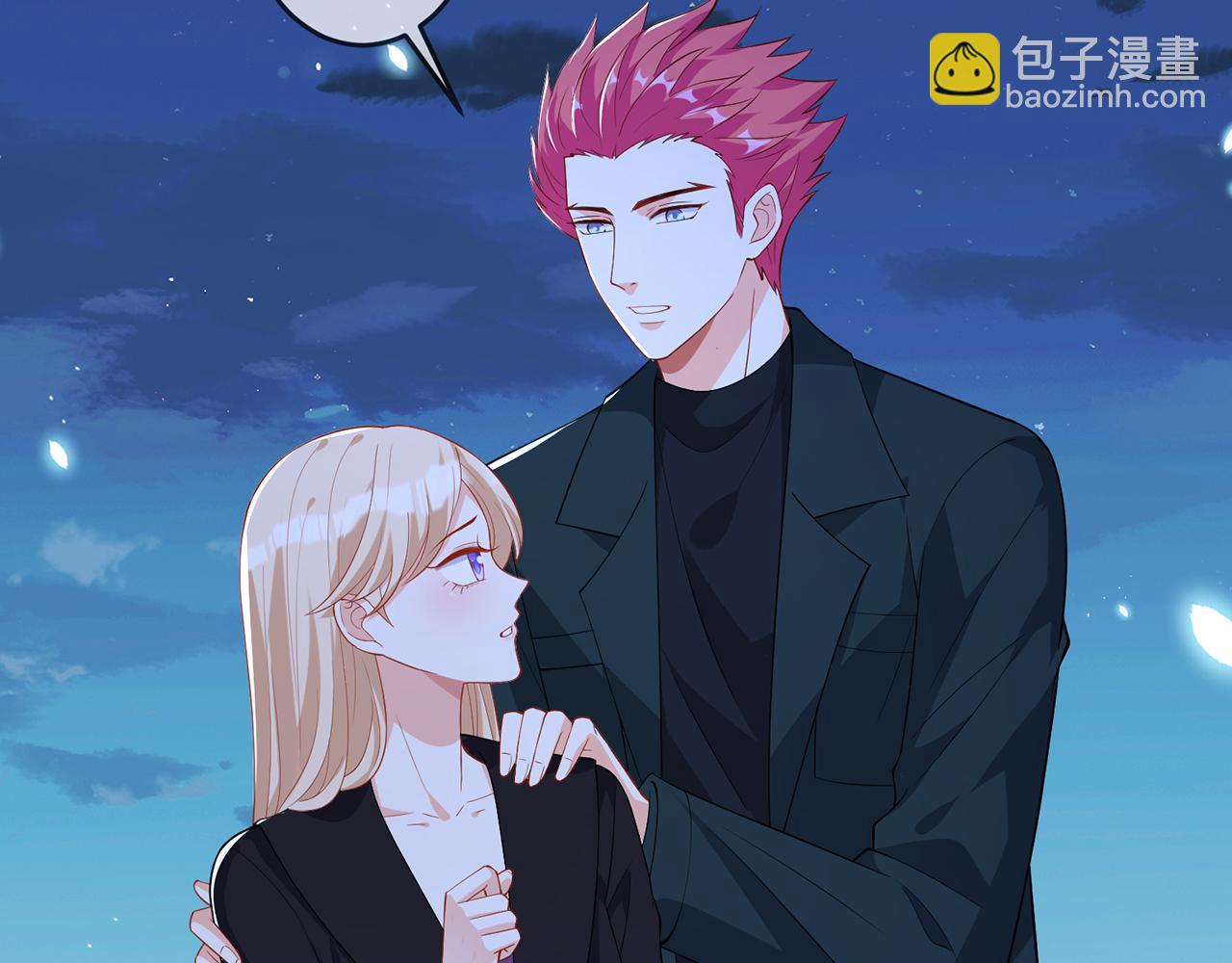 🍟名门挚爱 第317  身世曝光 第20页