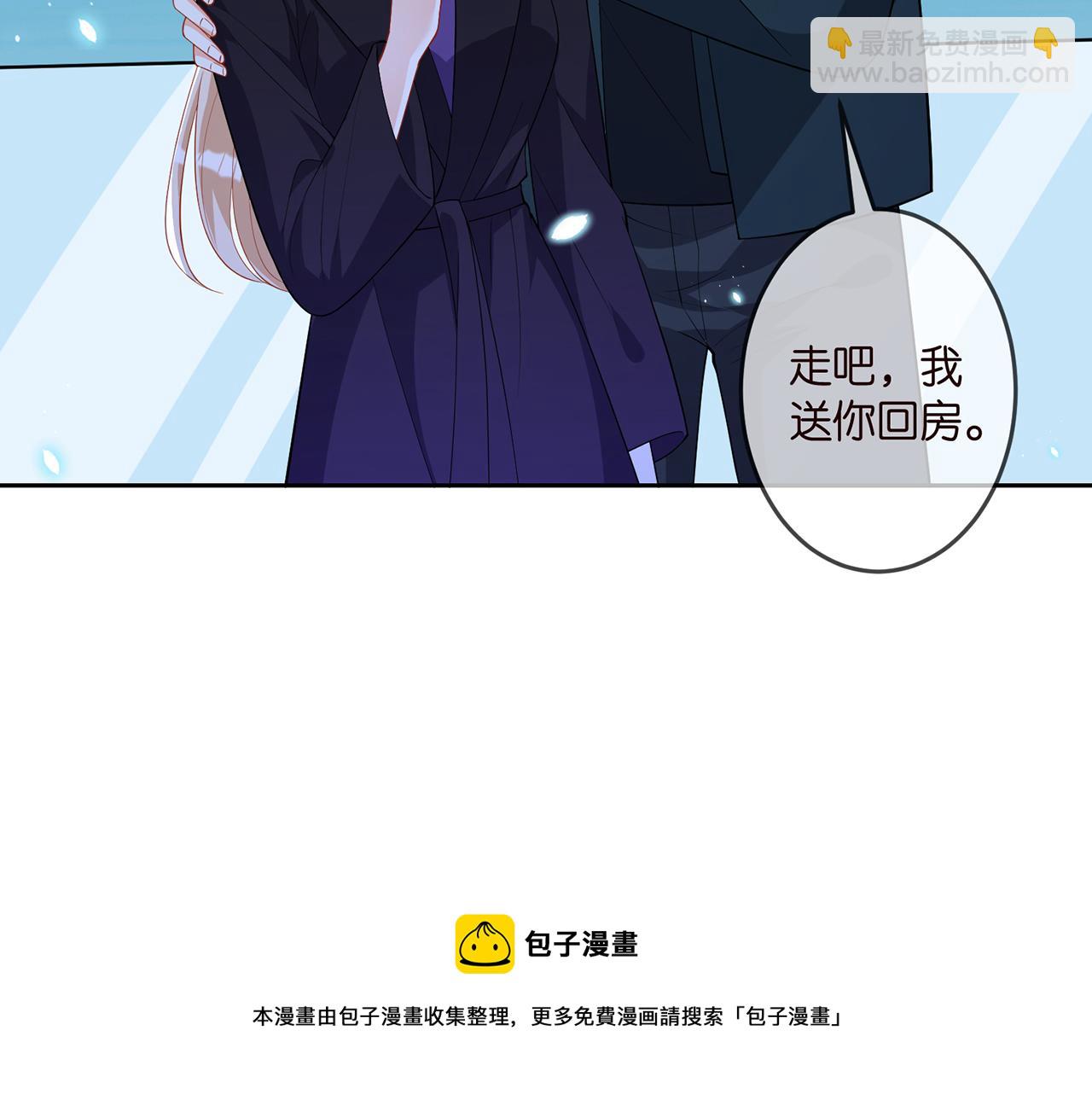 🍟名门挚爱 第317  身世曝光 第21页