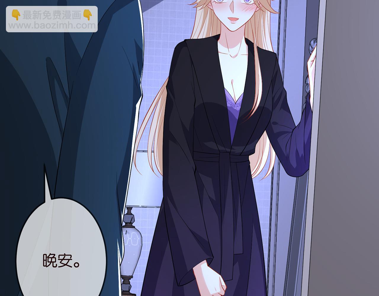 🍟名门挚爱 第317  身世曝光 第24页
