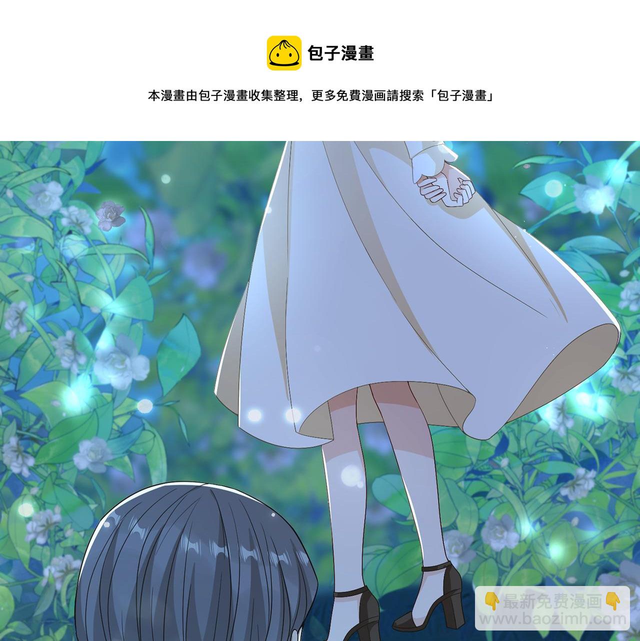 🍟名门挚爱 第317  身世曝光 第37页