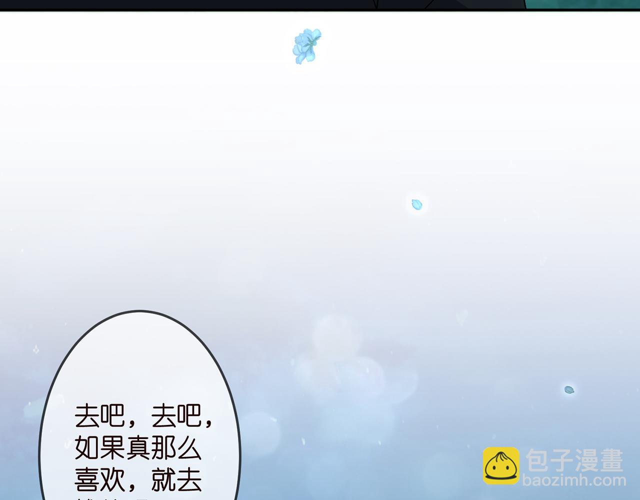 🍟名门挚爱 第317  身世曝光 第39页