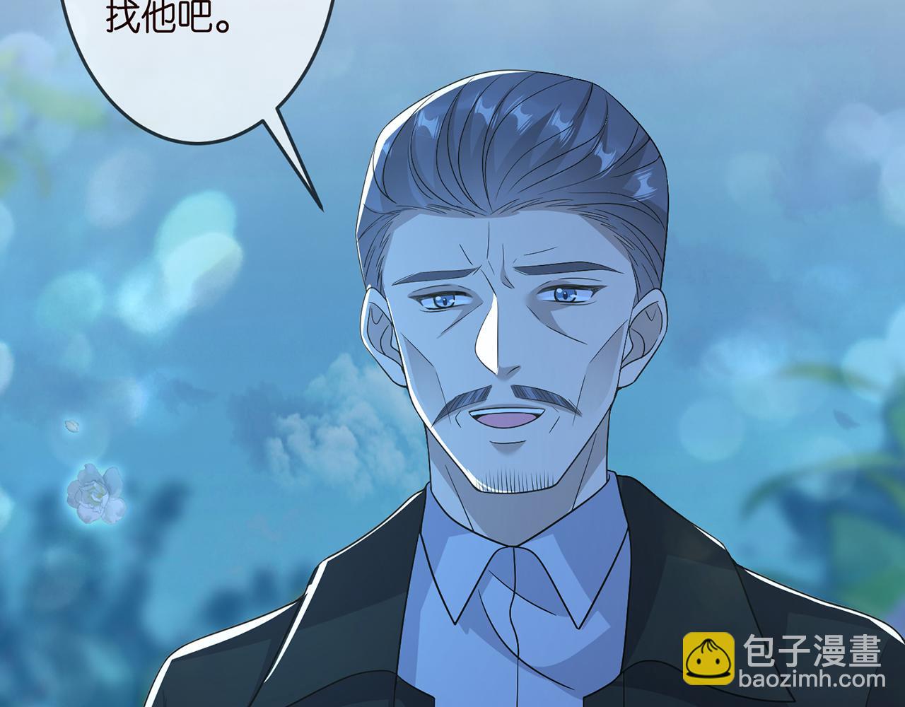 🍟名门挚爱 第317  身世曝光 第40页