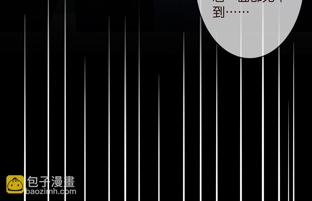 🍟名门挚爱 第317  身世曝光 第42页