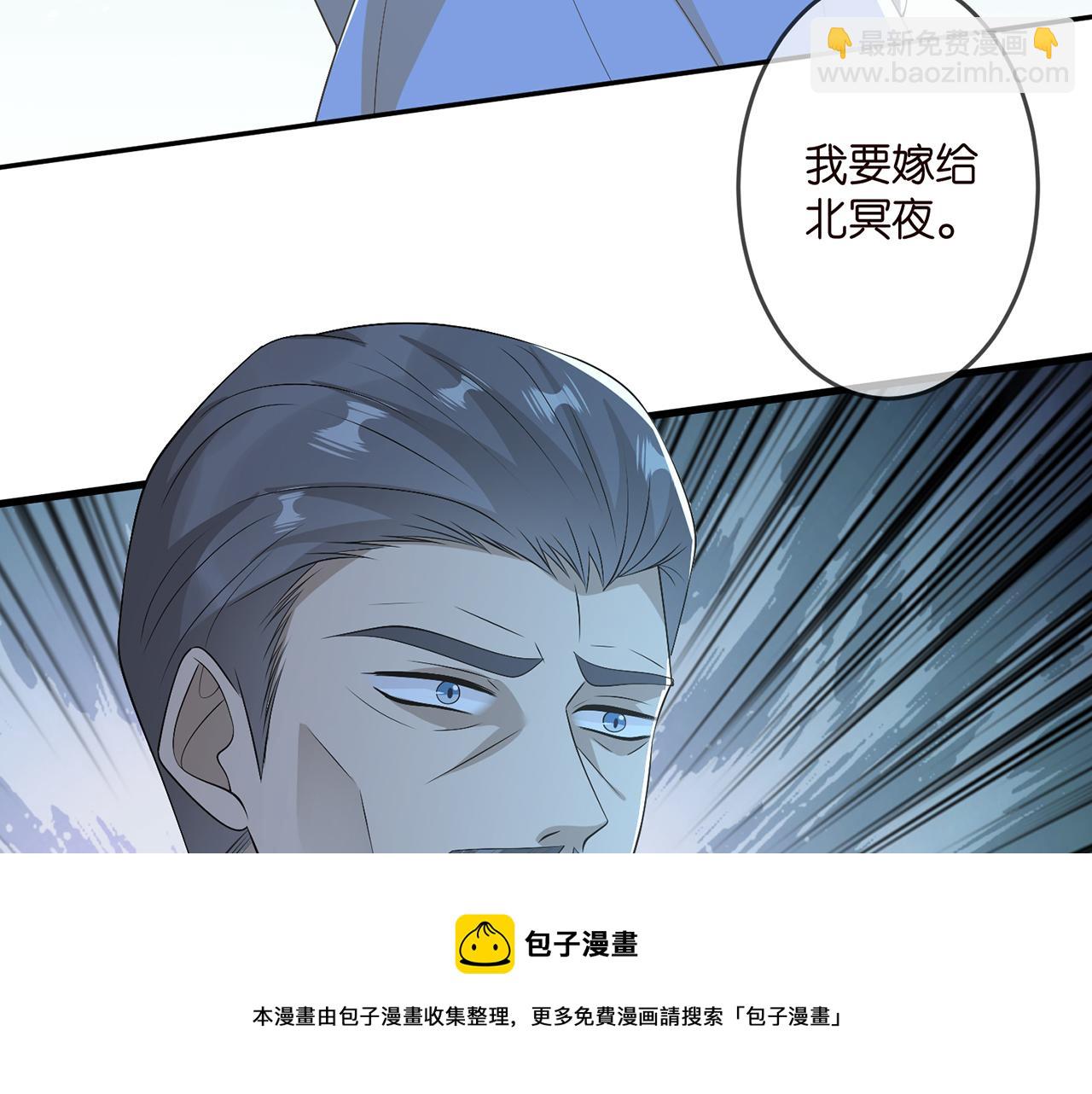 🍟名门挚爱 第317  身世曝光 第45页