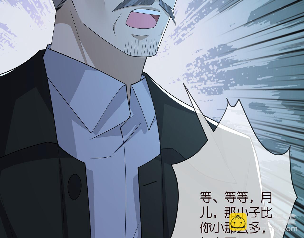 🍟名门挚爱 第317  身世曝光 第46页