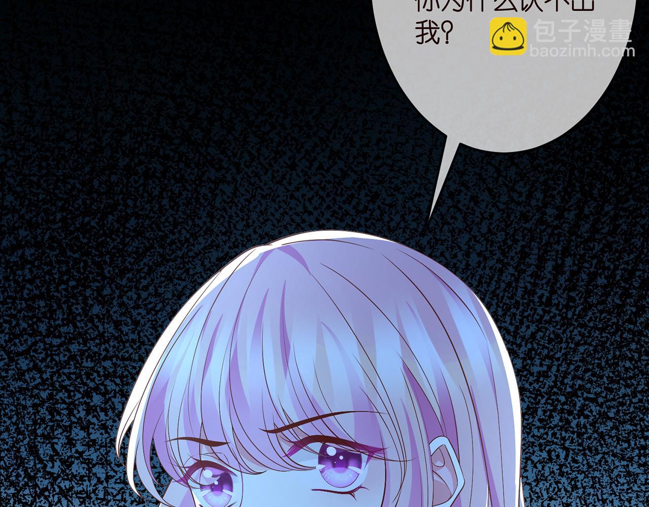 🍟名门挚爱 第317  身世曝光 第48页